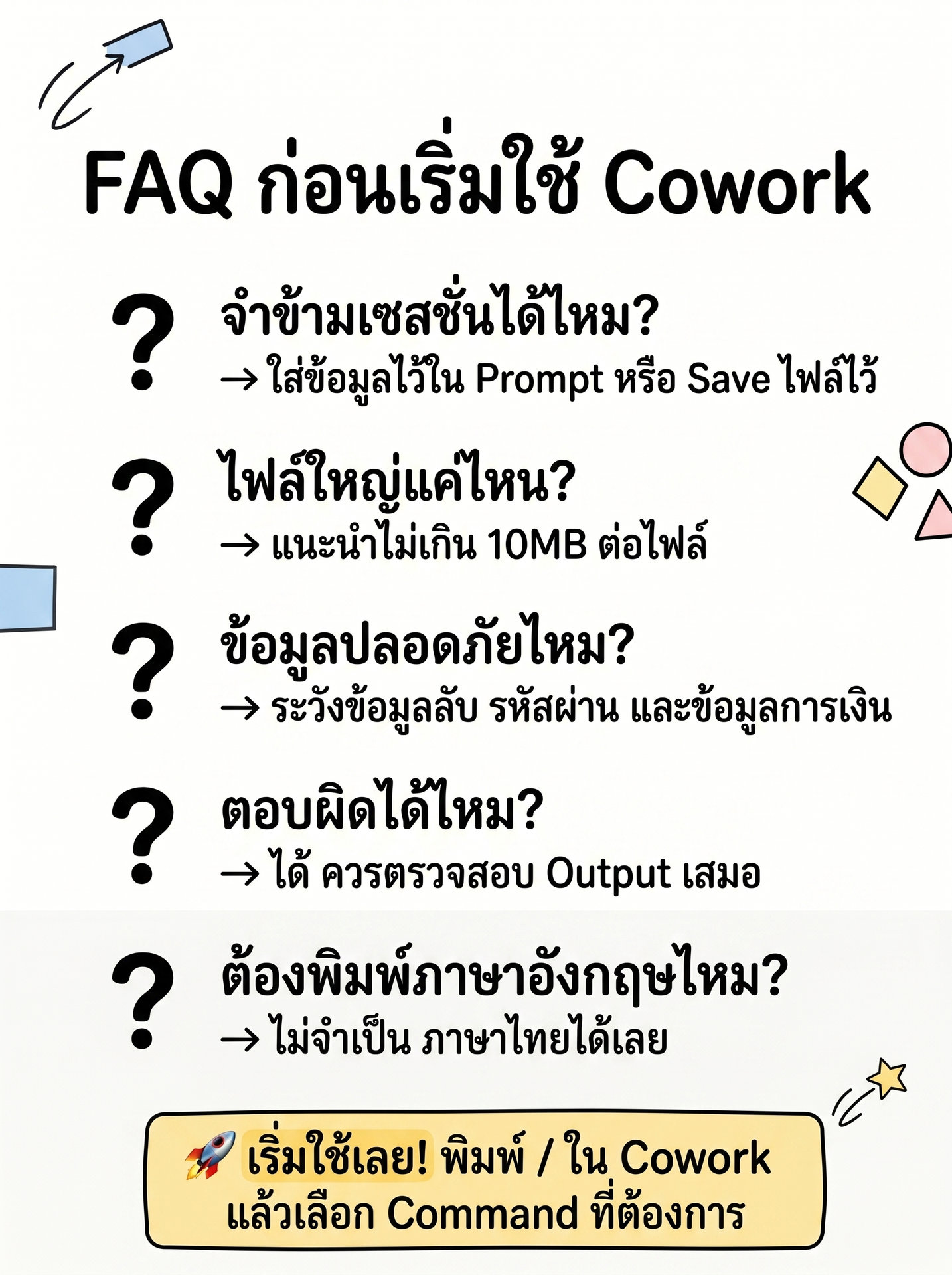 08-ending-faq-cta_web.jpg